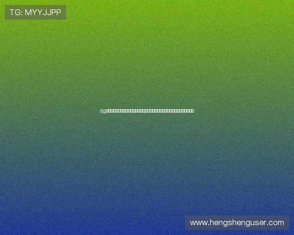 dg视讯长期盈利怎么样探讨在世界杯赛事推动下体育平台的盈利增长与市场竞争优势 dg视讯长期盈利怎么样探讨在世界杯赛事推动下体育平台的盈利增长与市场竞争优势